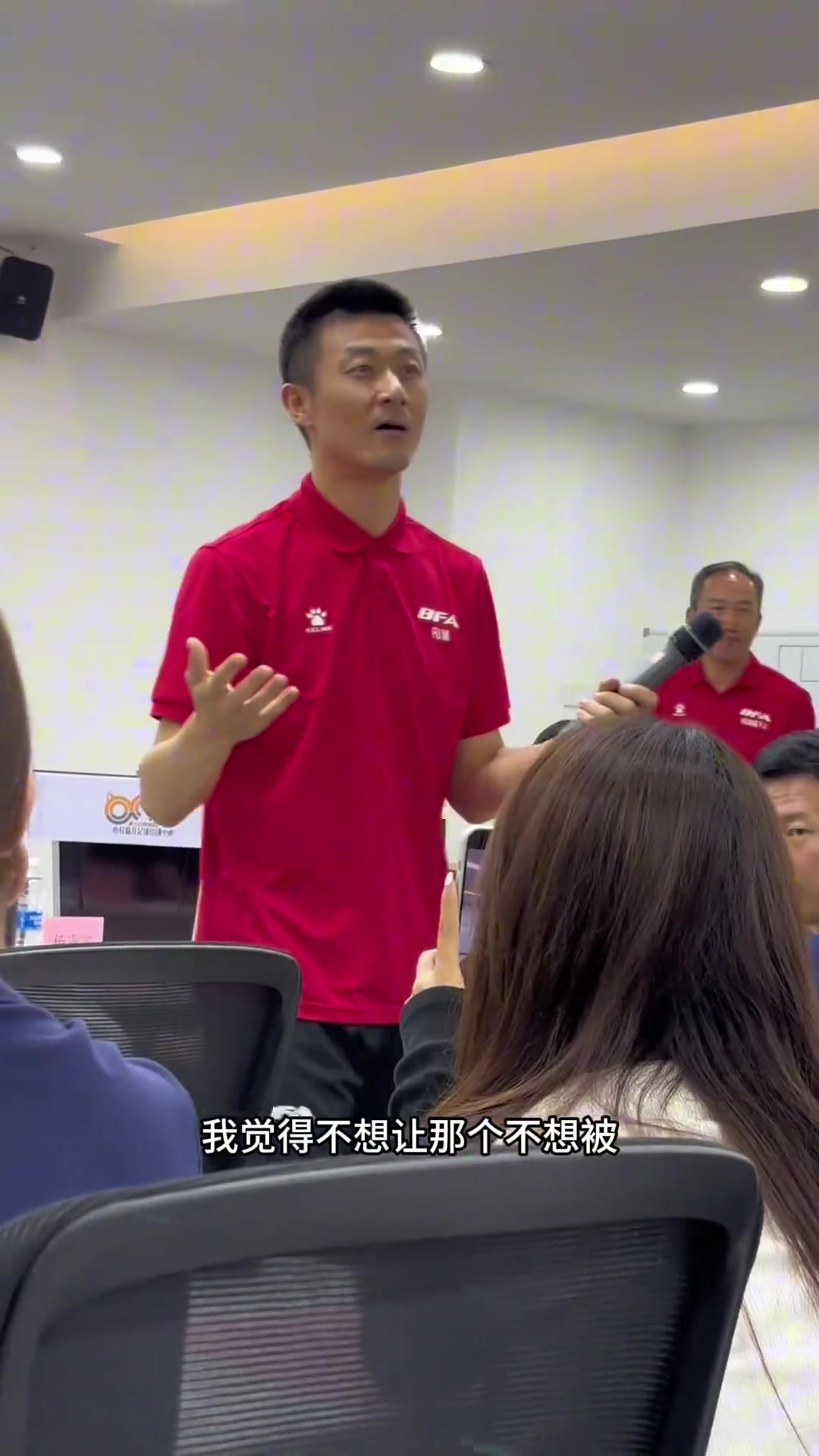 中国足球裁判傅明谈球员捂嘴：不想让球迷知